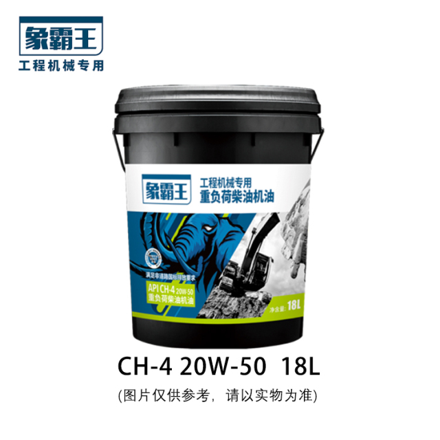 Xiangbawang Oil