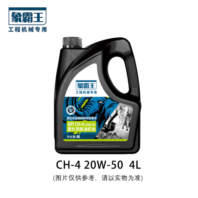 Xiangbawang Oil