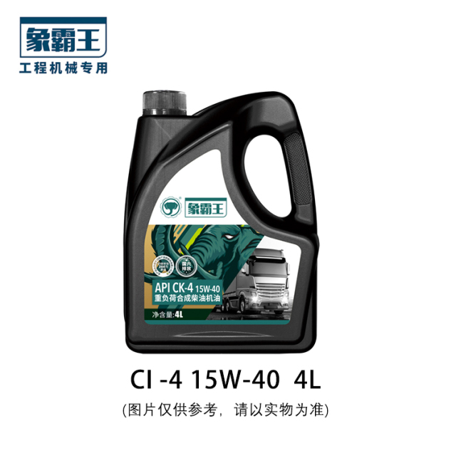 Xiangbawang Oil