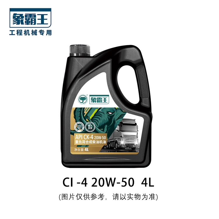 Xiangbawang Oil