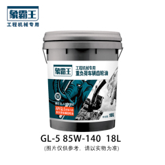 Xiangbawang Oil