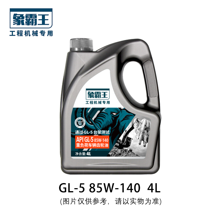 Xiangbawang Oil