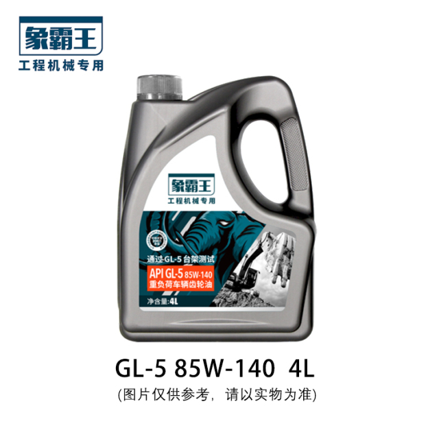 Xiangbawang Oil
