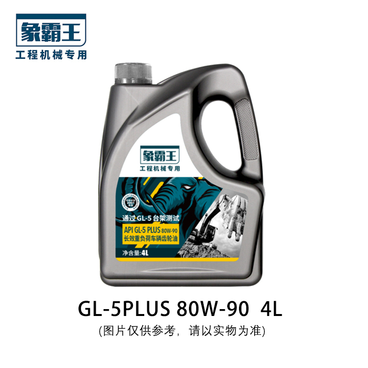 Xiangbawang Oil