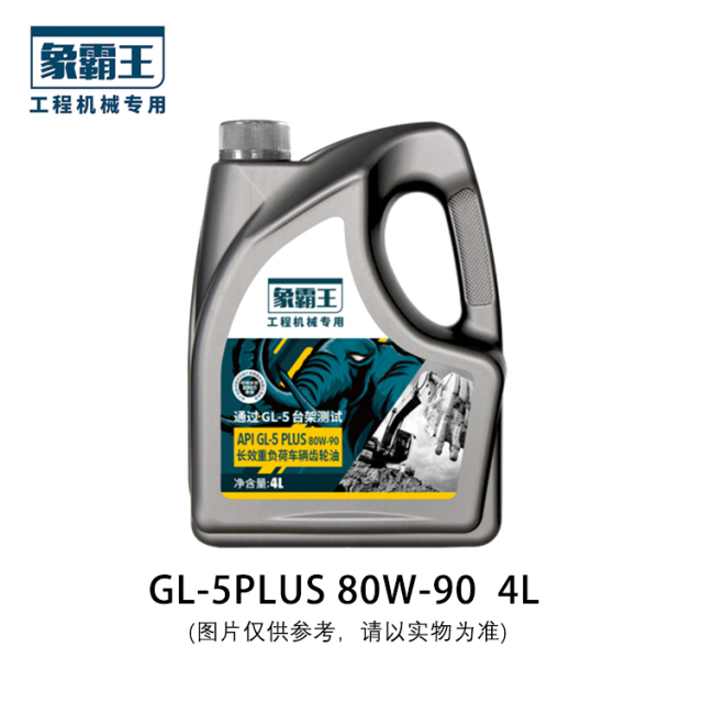 Xiangbawang Oil