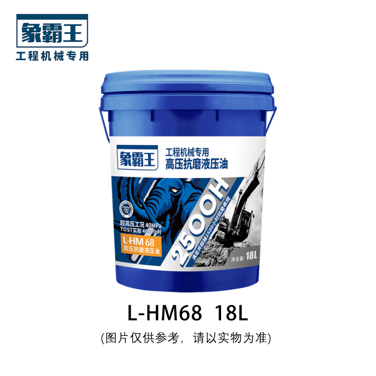 Xiangbawang Oil