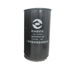 Liugong Filter Element