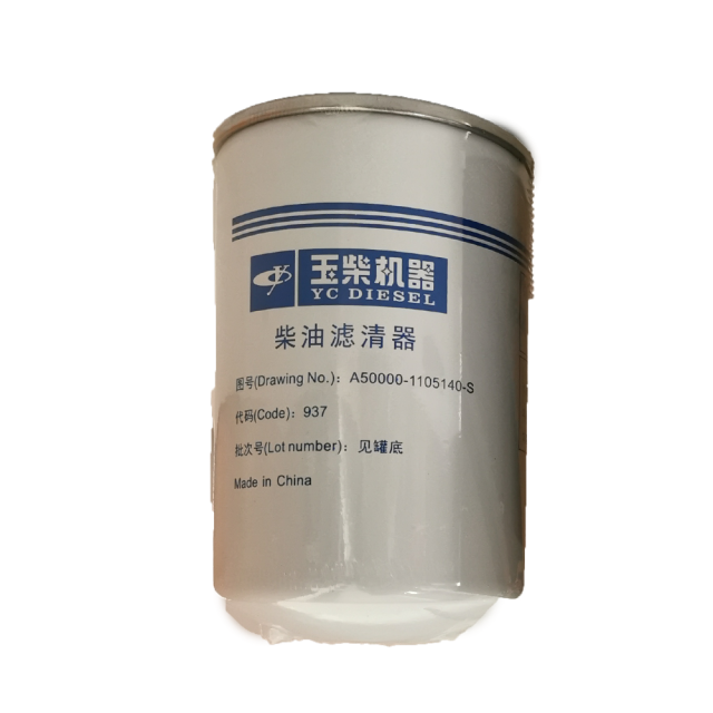 Liugong Filter Element