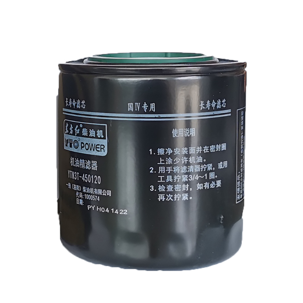Liugong Filter Element
