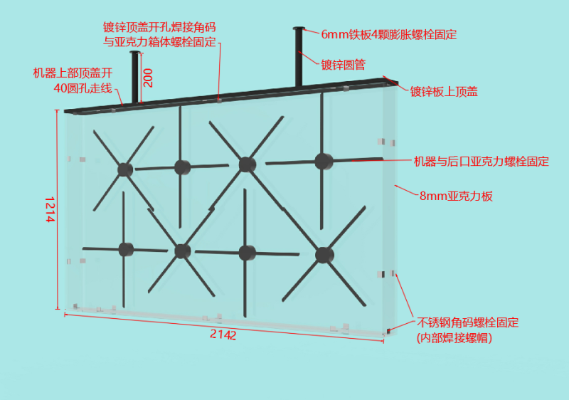 透明亞克力拼接吊櫃