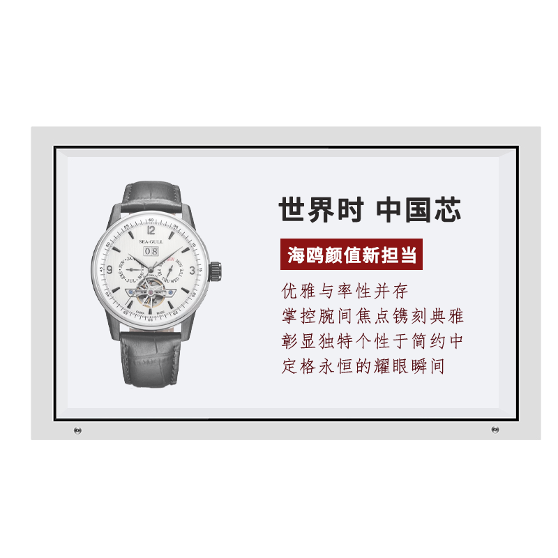 全息透明櫃