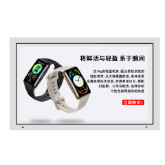 55寸全息艙