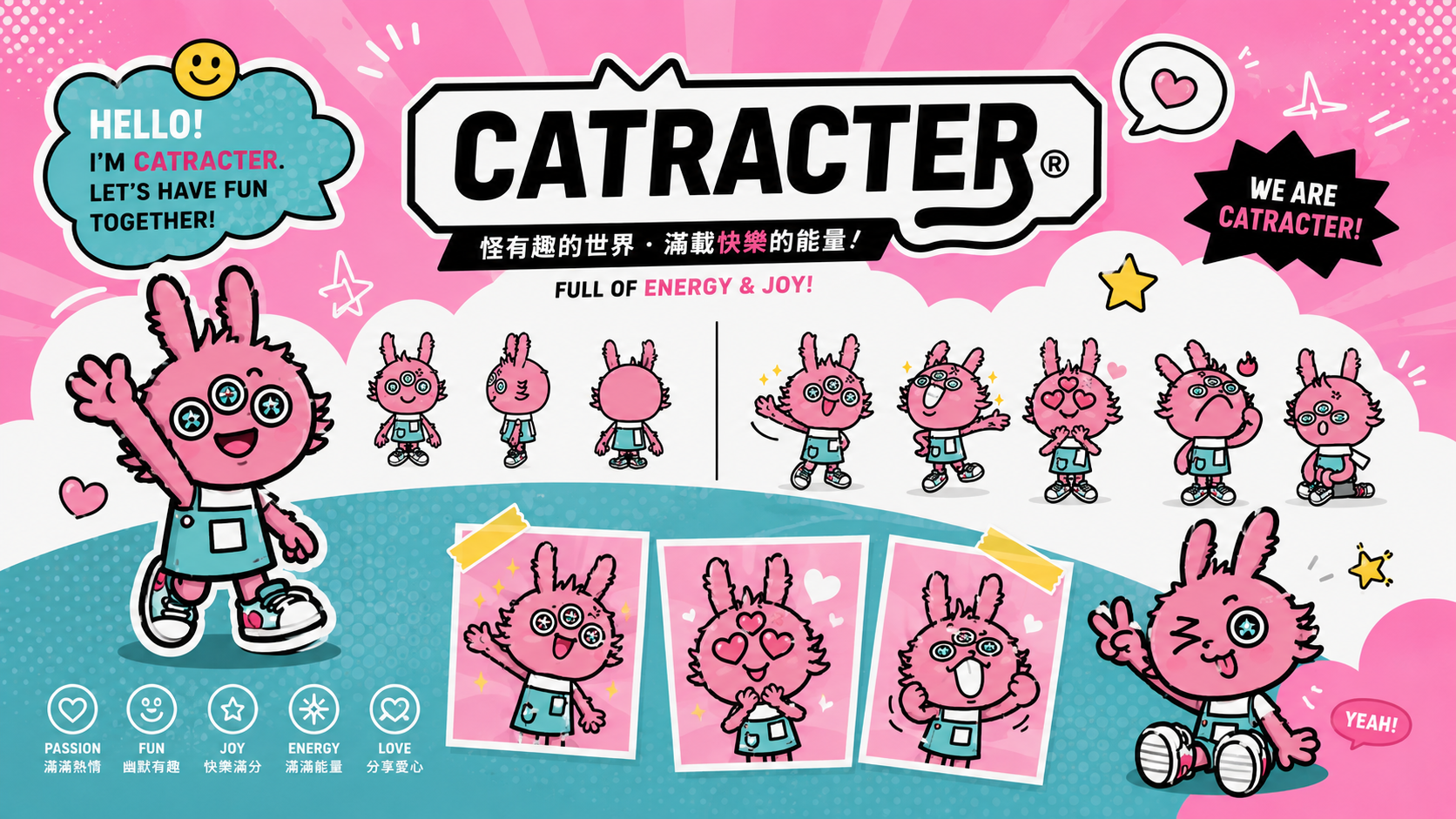Catracter 粉紅角色 - 可愛的潮玩夥伴