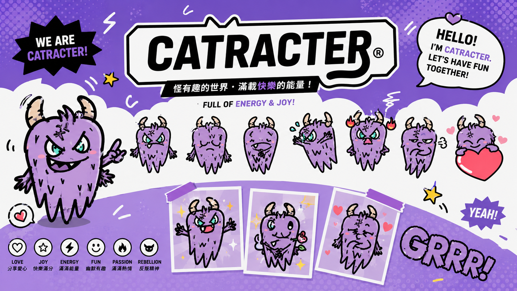 Grumpy - Catracter 紫色搗蛋鬼