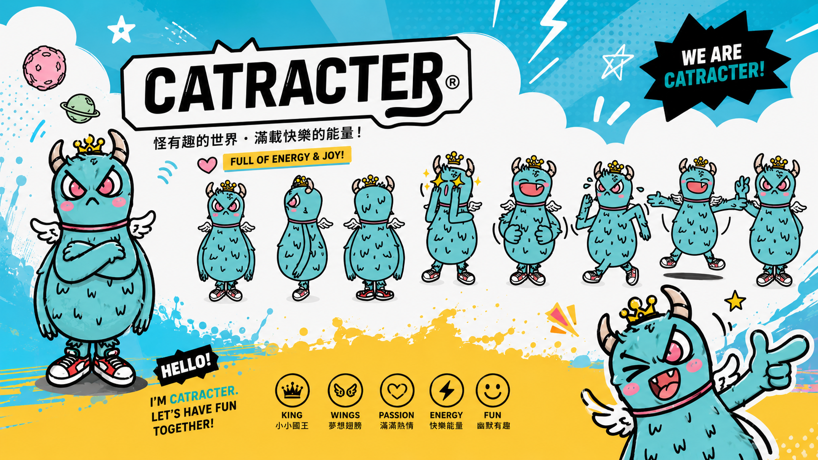King - Catracter 小小國王