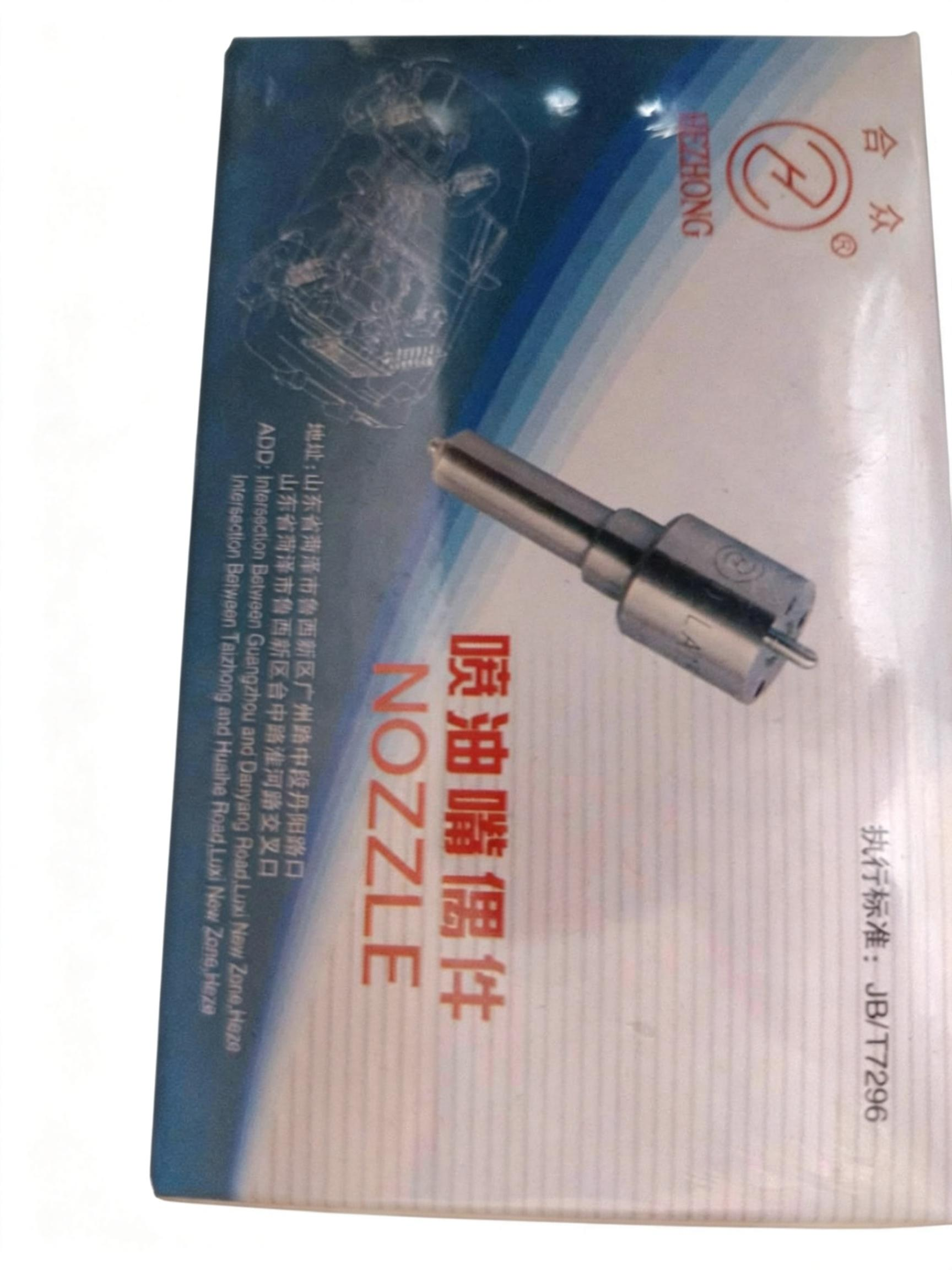 Oil Nozzle