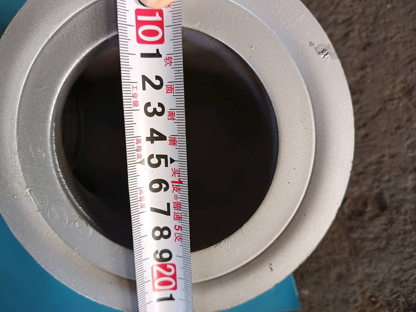 Exhaust metal hose
