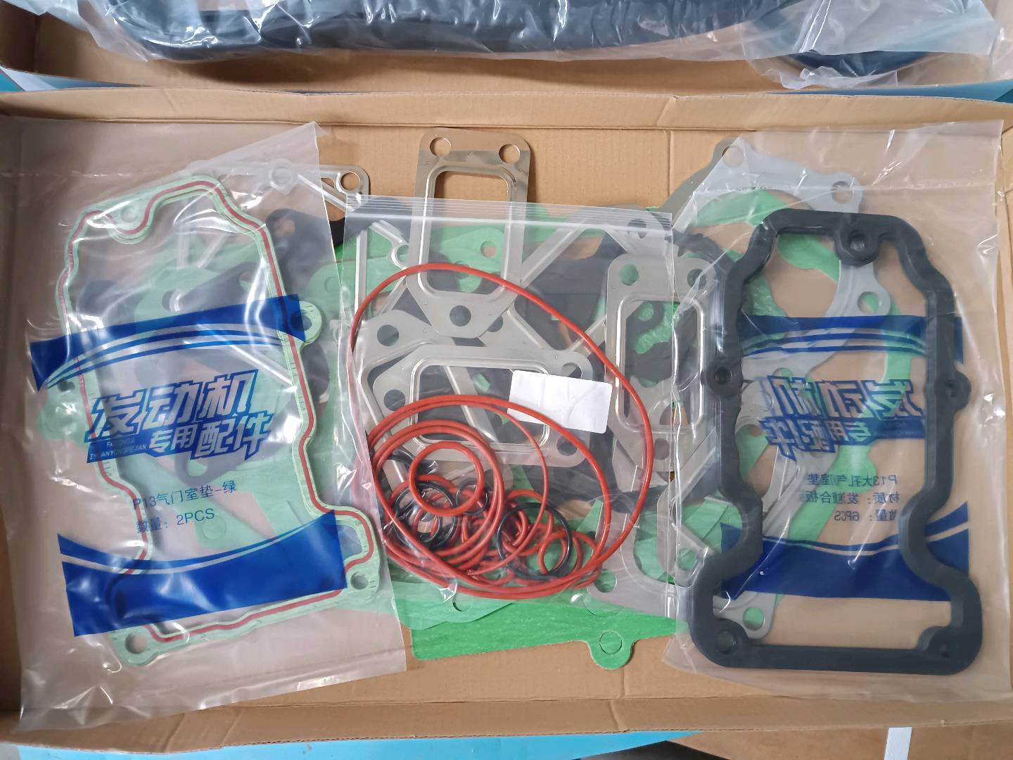 Engine repair kit