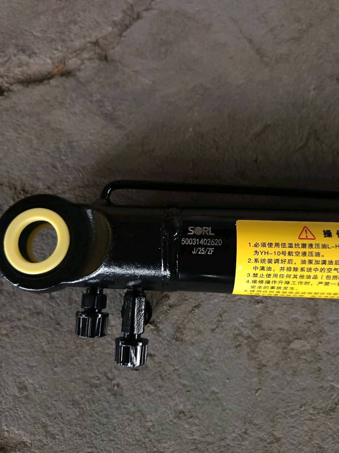 Cylinder assembly