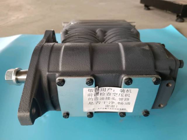 Air compressor assembly