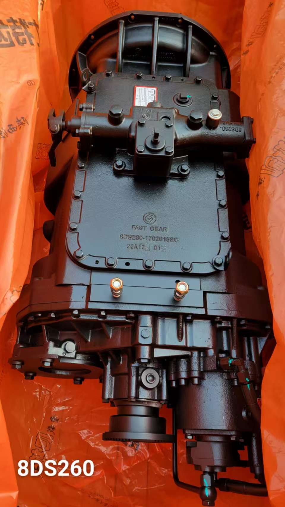 transmission assembly
