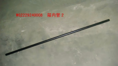 Internal tube 2 in the box