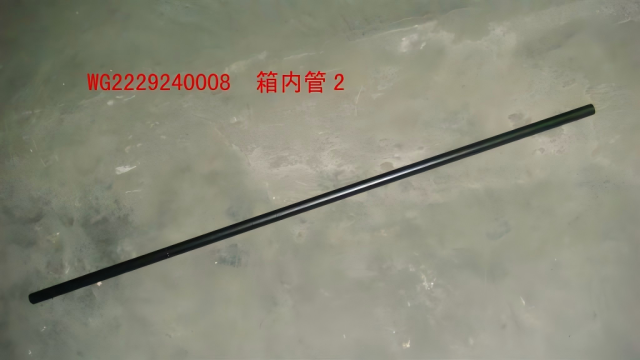 Internal tube 2 in the box