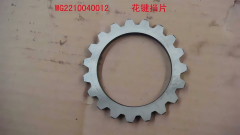 Flanged retaining plate