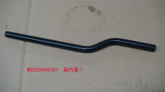 Internal tube 1 in the box