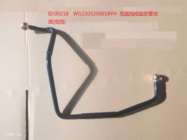 Range guard formed hose assembly