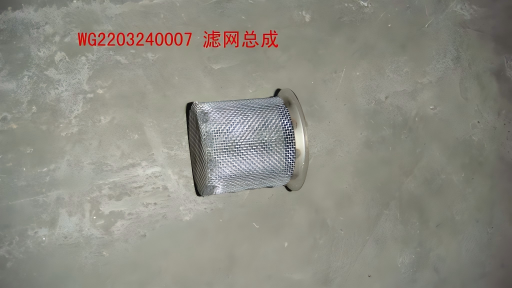 Filter assembly
