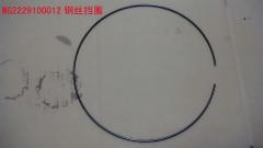 steel cable baffle ring