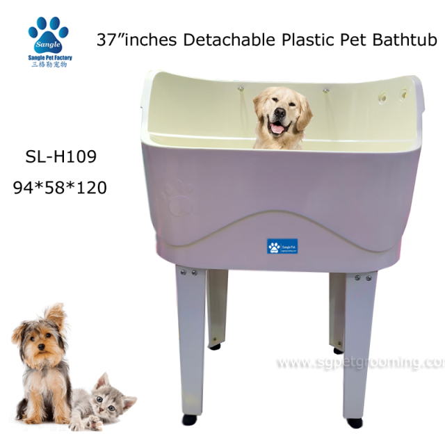 2025년 신형 분리형 플라스틱 애완동물 욕조 (강아지 목욕용)