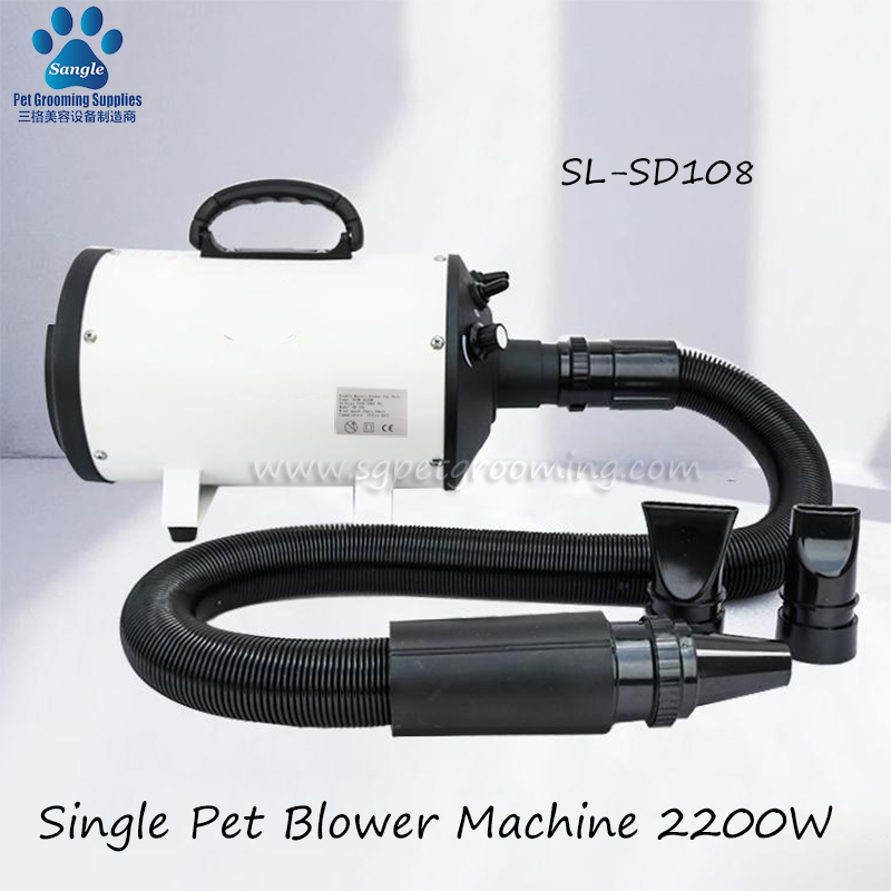 犬用シングルモーターヘアドライヤー 2200W