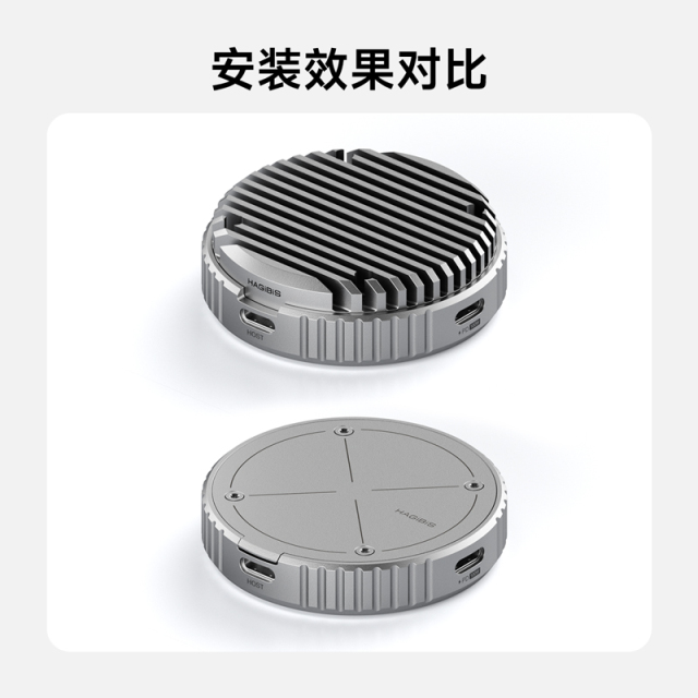 Heat Dissipation Fins Cover for MC100