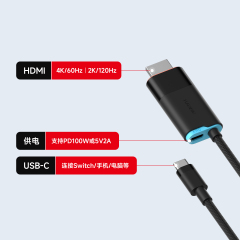 Switch2 TV Mode Cable