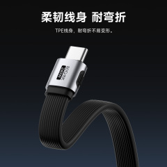 Short Flat USB4 Cable