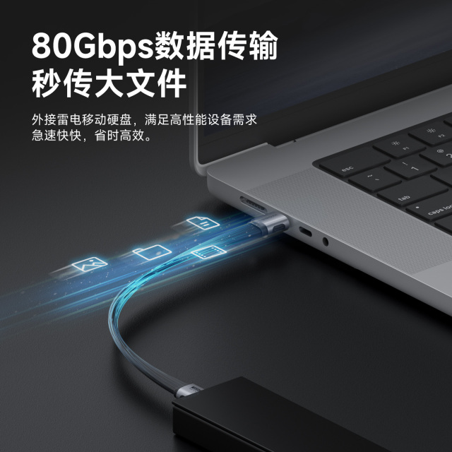 Short Flat USB4 Cable