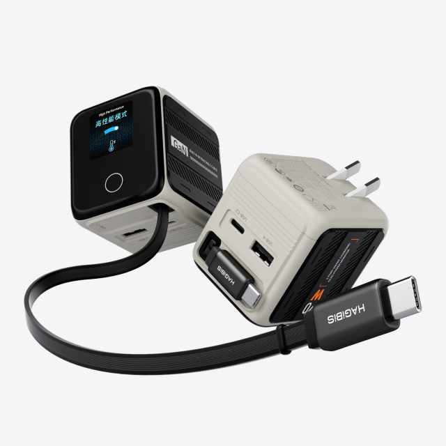 70W GaN Charger