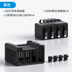 收纳盒 | 3D打印