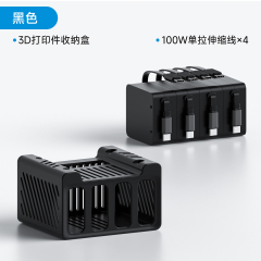 收纳盒 | 3D打印