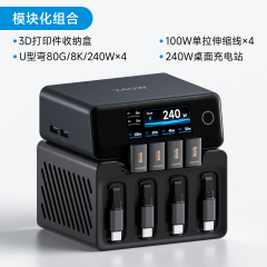 收纳盒 | 3D打印