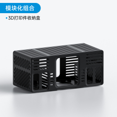 3D Printed Storage Box