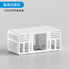 3D Printed Storage Box