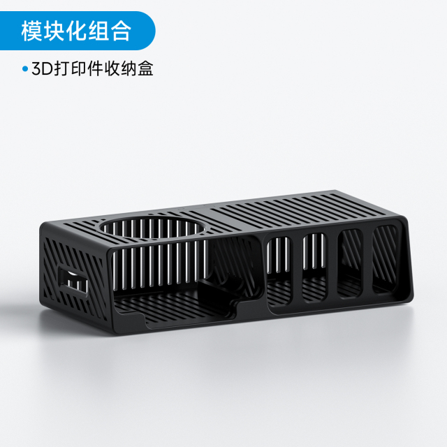 3D Printed Storage Box