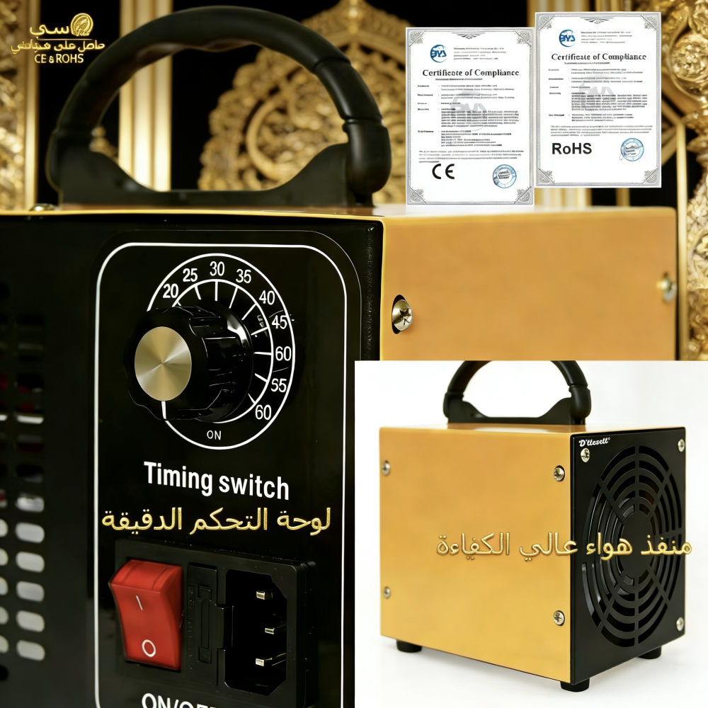 For Pet Owners, Homeowners & Hotels. The Ozone Machine That Removes Stubborn Odors.Say Goodbye to Pet Odor & Shoe Smell.