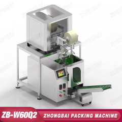 Weighing Packing Machine with Two Heads Electronic Weighing System