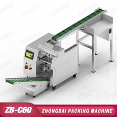 Roll Bag Auto Bagger with Infeed Conveyor
