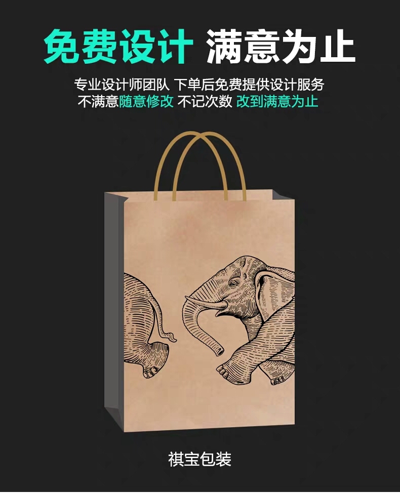 Delivery Paper Bags