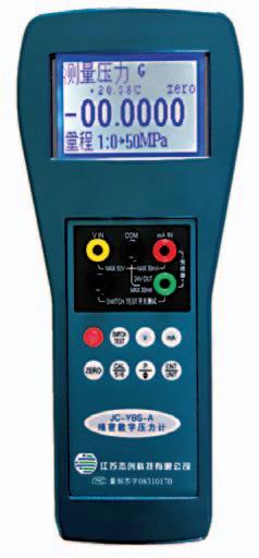 JC-YBS-A Precision Digital Pressure Gauge